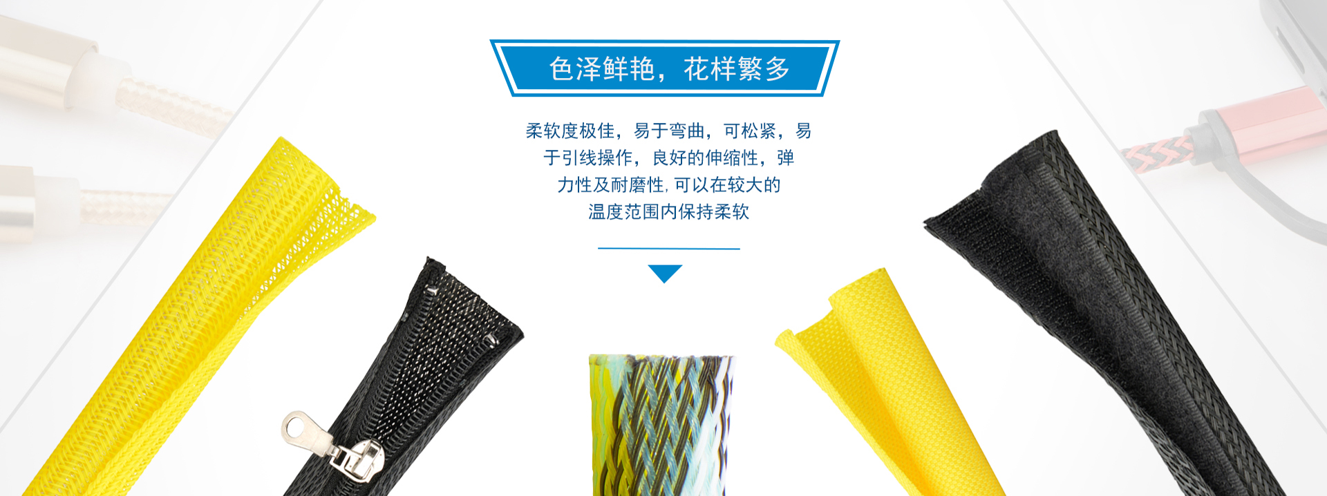 探秘精品99久久：国产精品99久久久久久大便的独特魅力-PET编织网管
